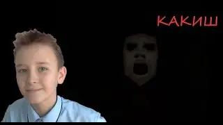 ГОРКА