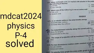 mdcat 2024 test MCqs solved|physics part-4 #mdcat2024 #mdcatphysics #mdcat