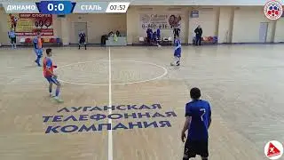 Динамо Алекс - Сталь