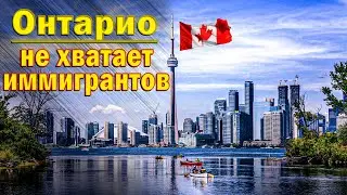 Требуются Иммигранты! / Увеличение квоты на иммиграцию в 2 раза