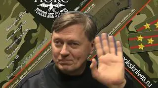 Нож НОКС - 