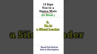 Top 13 Qualities Of A Sigma Male-Hindi | How To Become A Sigma Male | Sigma Male in Hindi #shorts