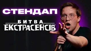 Як я знімався в 