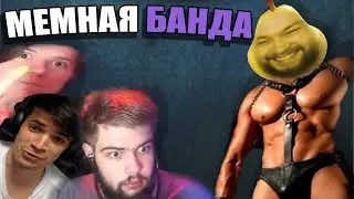нарезка да я да