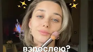 БОЛТАЛКА. Как я приняла свой возраст?