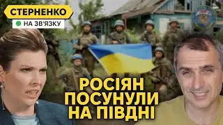 ЗСУ звільнили перші села на півдні. Росіяни не вірять у реальність