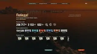 World_of_Warships...реплей
