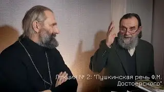 Лекция № 2: 