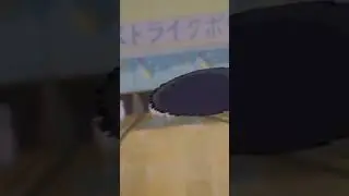 БОУЛИНГ, УЧИТЕЛЬ ОНИДЗУКА. #shorts