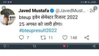 Bteup Result 2022 कब आएगा ? bteup result 2022 latest news // bteup result 2022 //bteup result news