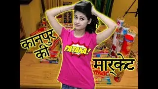 कानपूर की पटाका मार्केट | Crackers market of kanpur | Patakha Market Kanpur - 2018