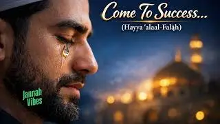 Come To Success | Ḥayya ‘alaal-Falāḥ Nasheed | The Power of Salah