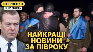 The largest exchange of prisoners. The Russians are asking to attack the Russian Federation