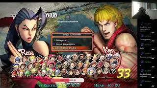 Турнир | Tournament USF4 Mother Russia August'24