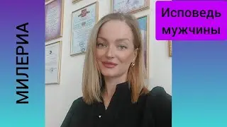 Раскроем его секретики...🤫💥🤯 