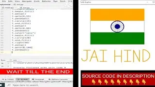 INDIAN FLAG IN PYTHON 🇮🇳| PART 2 | HOW TO CREATE INDIAN FLAG IN PYTHON | 