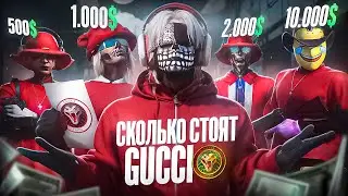 САМЫЙ ДОРОГОЙ СОСТАВ ЗА ИСТОРИЮ GTA 5 RP | MAJESTIC RP
