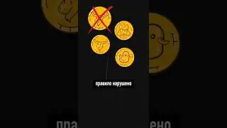 Решение задачи про фальшивые монетки