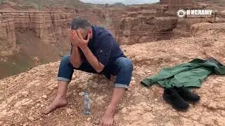 Как по Сунне делать малое омовение минимальным количеством воды? - Ринат Абу Мухаммад
