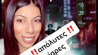 7 TOP MOVIES/7 ΤΟΠ ΤΑΙΝΙΕΣ