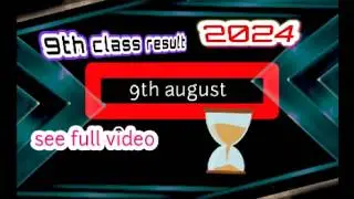 9th class result announcement date 2024 😱
