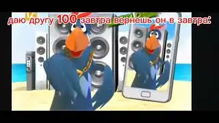 шиз