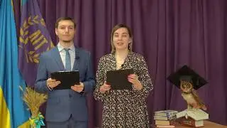 Квітневий зорепад - 2023