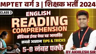 MPTET VARG 3 | MPTET Varg 3 Vacancy 2024 | Reading Comprehension Class 03 | English by Akhilesh Sir