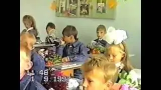 Первый урок  1 сентября  Знакомство  First lesson