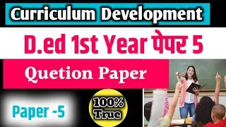 D.ed 1st Year Paper 5 Curriculum Development Questions Paper। Session 2023-25 Question Paper #idd