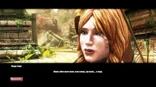 Kingdoms of Amalur Re Reckoning Прохождение 11 Реприза расправы
