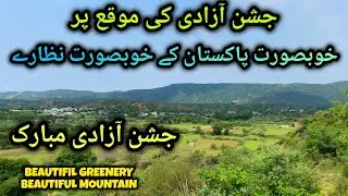 Jashan e Azadi Mubarak and Beautiful View of Bakrala | Tarki | Korang Bridge By Subak Raftar Express