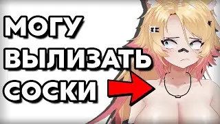 МАМУЛЯ КОШКА ТВОРИТ ДИЧЬ! [ obkatiekat | Filian | Shylily | Hololive | vtuber | en | ru ]