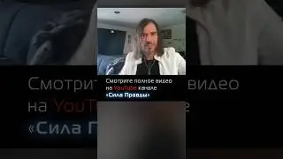 Кто правит миром?