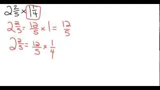 decomposing method, multiplying mixed numbers