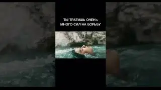 Как прийти к своему видению, если очень тяжело и не получается #наставник #психология #цель #жизнь