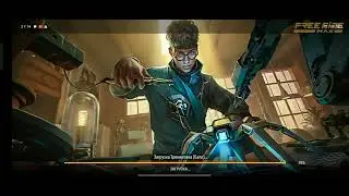 играю в ультиматум часть 2