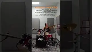 Харизма - наше всë))✨Барабаны✨
