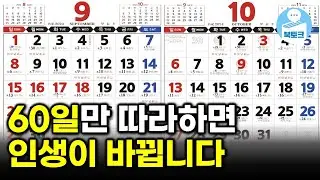 30만 유튜버도 놀란 구체적 성공 방법