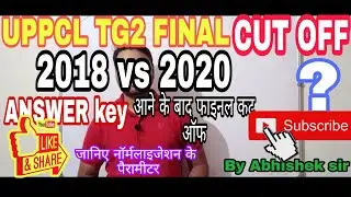 UPPCL TG2 FINAL CUT OFF || UPPCL TG2 LATEST UPDATE || UPPCL TG2 AFTER NORMALISATION CUT OFF