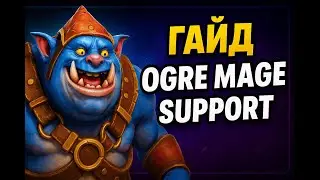 How to Play Ogre Magi | Dota 2 Support Guide 2025