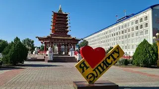 Элиста / Буддийский Храм "Золотая обитель Будды Шакьямуни" / Пагода Семи дней