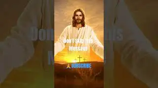 DON'T SKIP THIS MESSAGE 