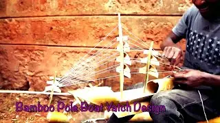 Bamboo Boat Yatch Design