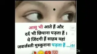 Kitni Dard Bhari Hai Teri Meri Prem Kahani......
