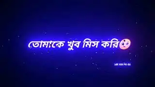 Broken Heart Status💔/Sad Lighting Glow Story Video😓Black Screen Emotional Status Video/MR NM PK