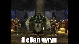 траю шпр лол2