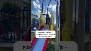 Лучший телепорт в прошлое #декрет #дети #юмор