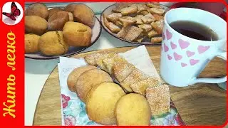 Постное ПЕЧЕНЬЕ на рассоле - два варианта из одного теста.