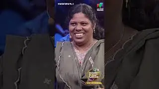 ചേട്ടന്റെ hobby അങ്ങ് വെള്ളത്തിൽ ആണല്ലോ 😂😂 #udanpanam5  #up5 | EPI 99